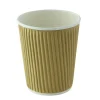 Gobelet double paroi beige carton Ø 6,2 cm 12 cl (50 pièces) - Aucune Clearance